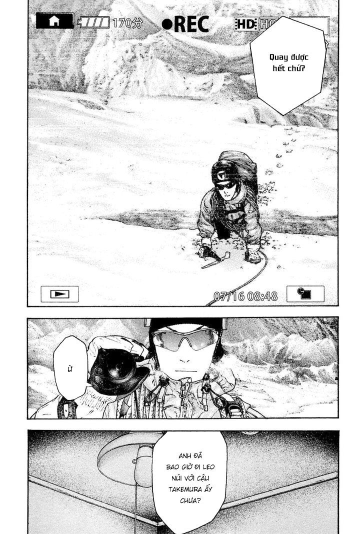 Kokou No Hito - Trang 12