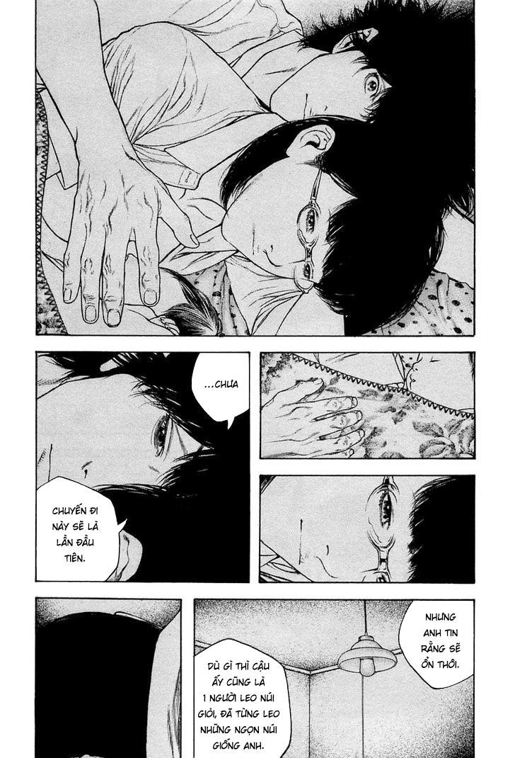 Kokou No Hito - Trang 13