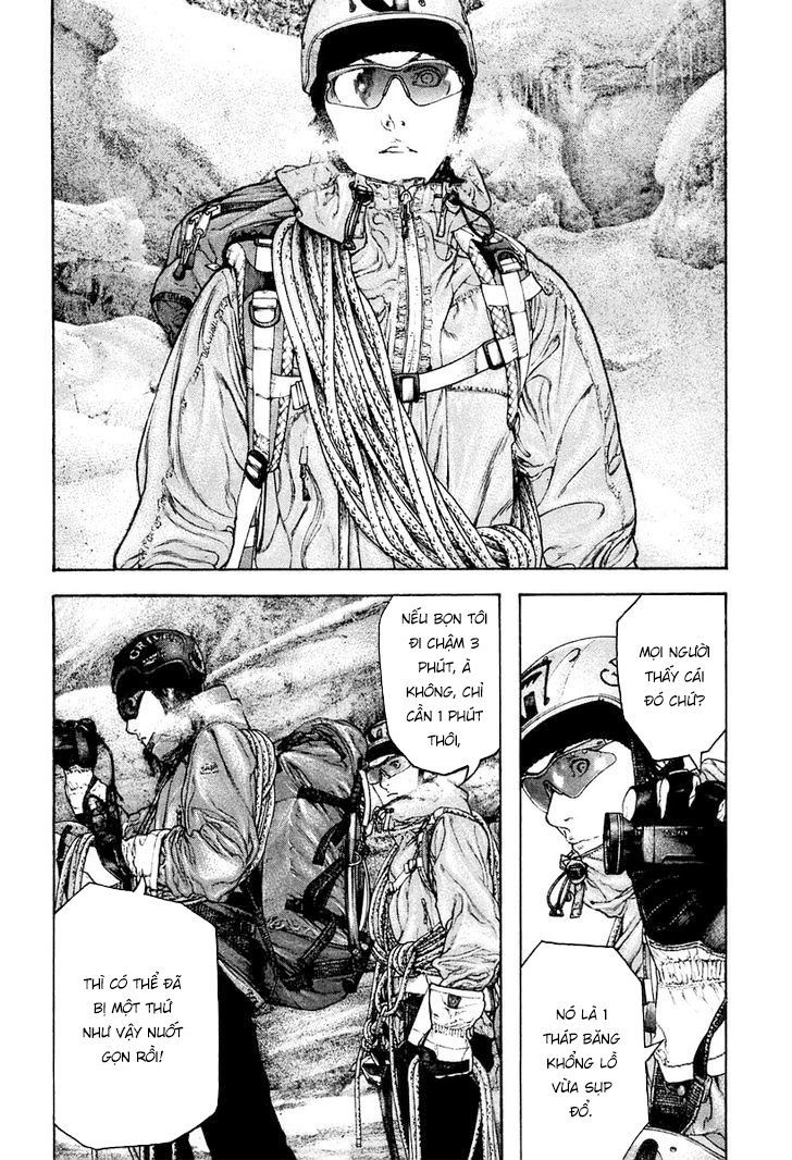 Kokou No Hito - Trang 7