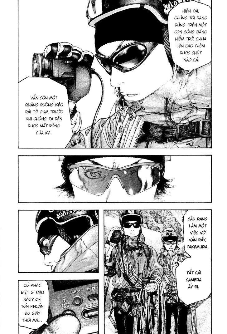 Kokou No Hito - Trang 8