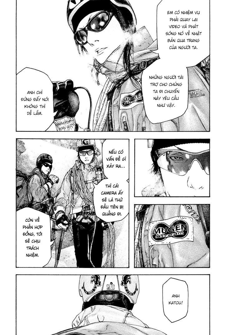 Kokou No Hito - Trang 9