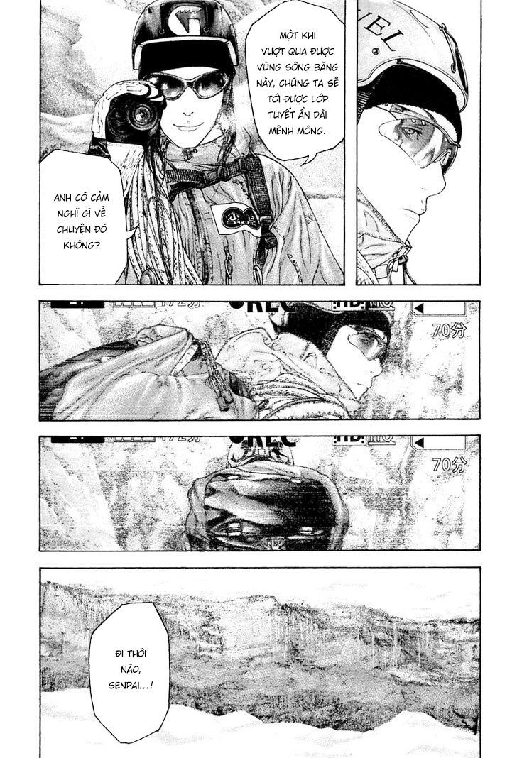 Kokou No Hito - Trang 10