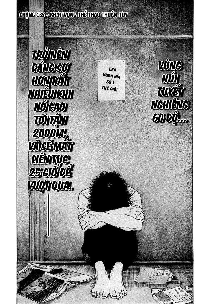 Kokou No Hito - Trang 2