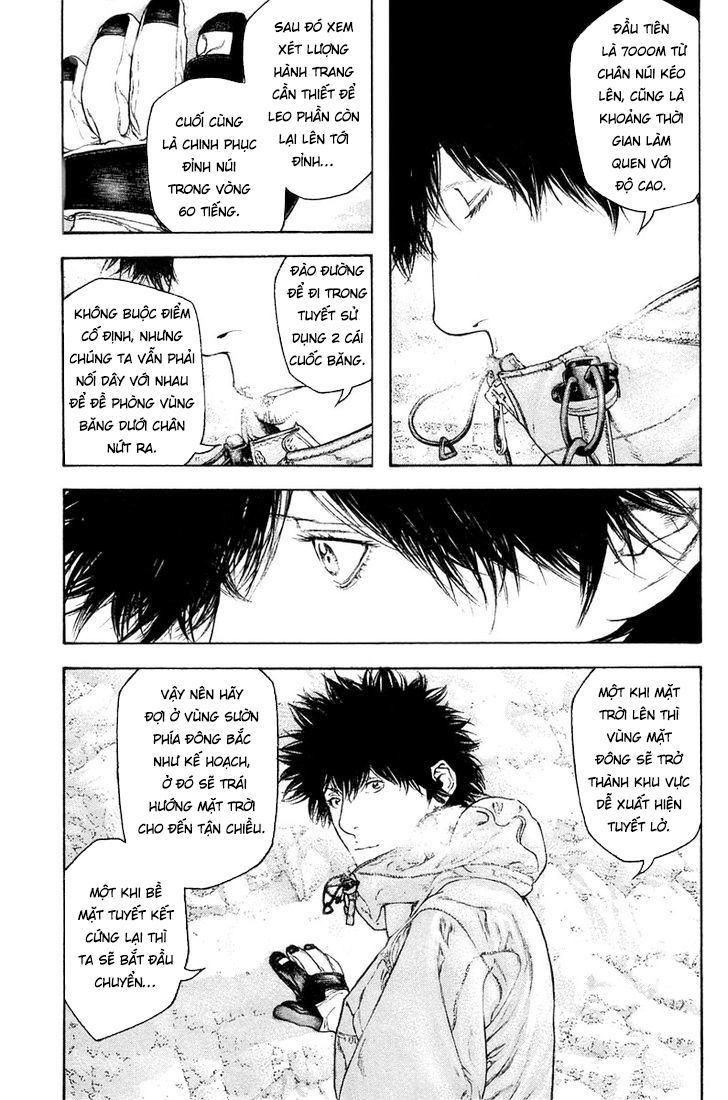 Kokou No Hito - Trang 11