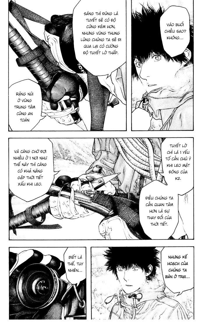 Kokou No Hito - Trang 12