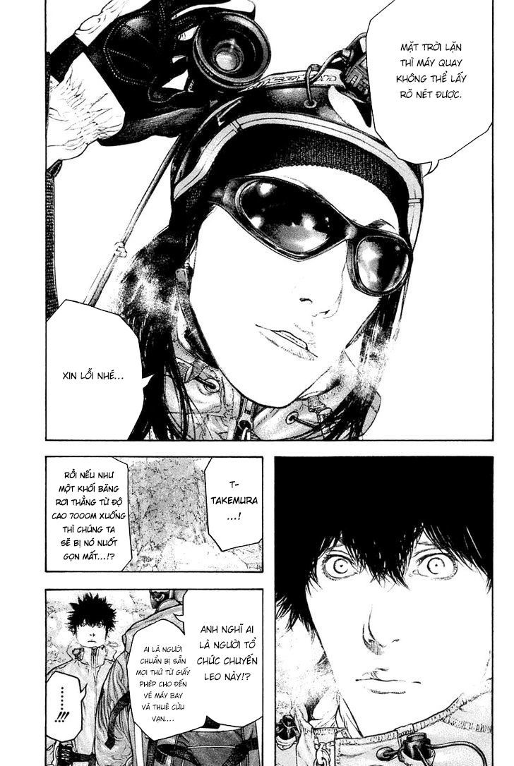 Kokou No Hito - Trang 13