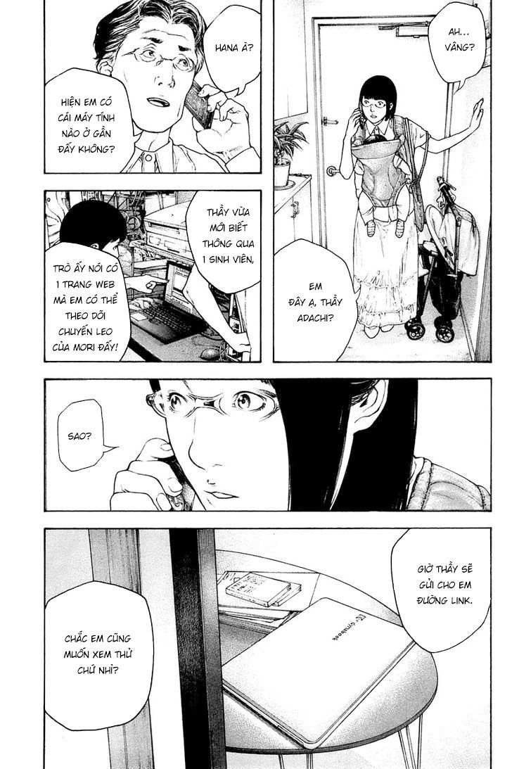 Kokou No Hito - Trang 15