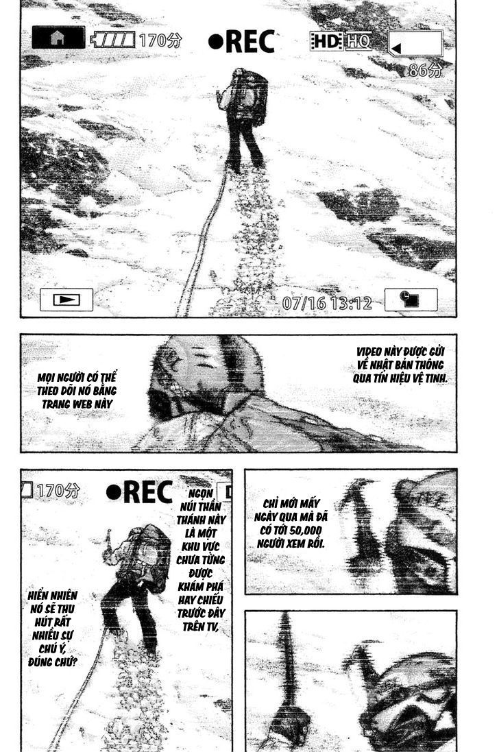 Kokou No Hito - Trang 16