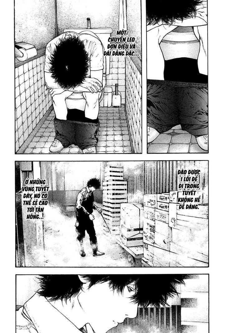 Kokou No Hito - Trang 3