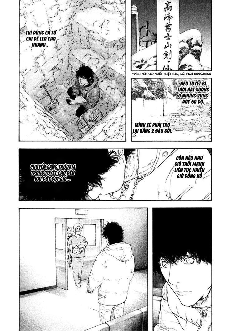 Kokou No Hito - Trang 4