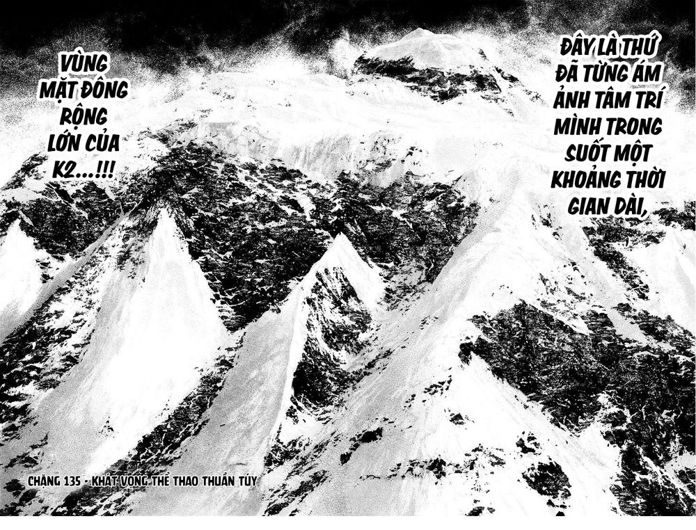 Kokou No Hito - Trang 7