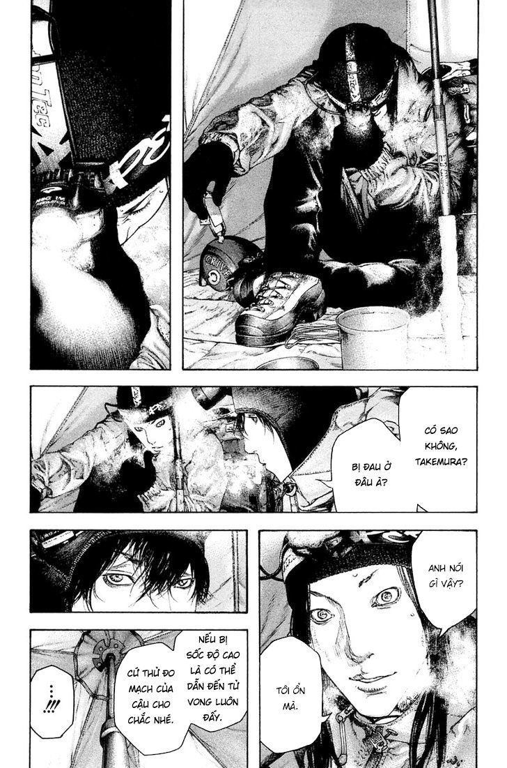 Kokou No Hito - Trang 11