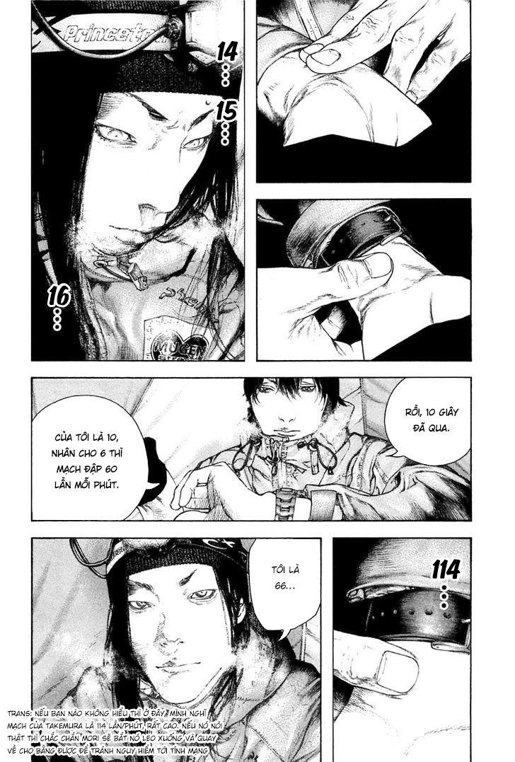 Kokou No Hito - Trang 12