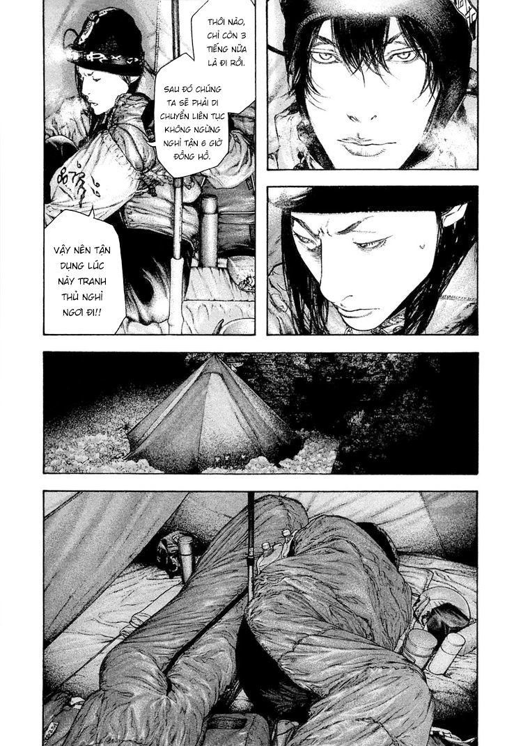 Kokou No Hito - Trang 13
