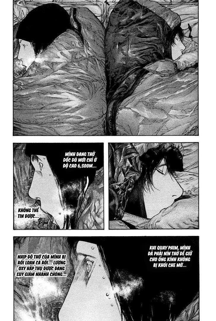 Kokou No Hito - Trang 14