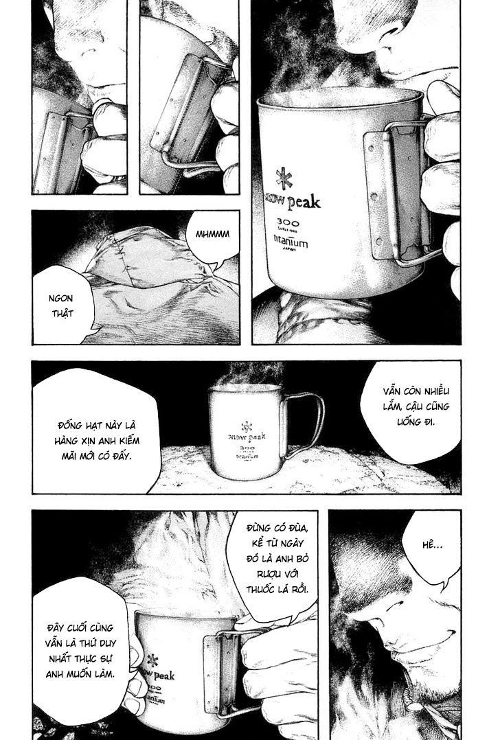 Kokou No Hito - Trang 3