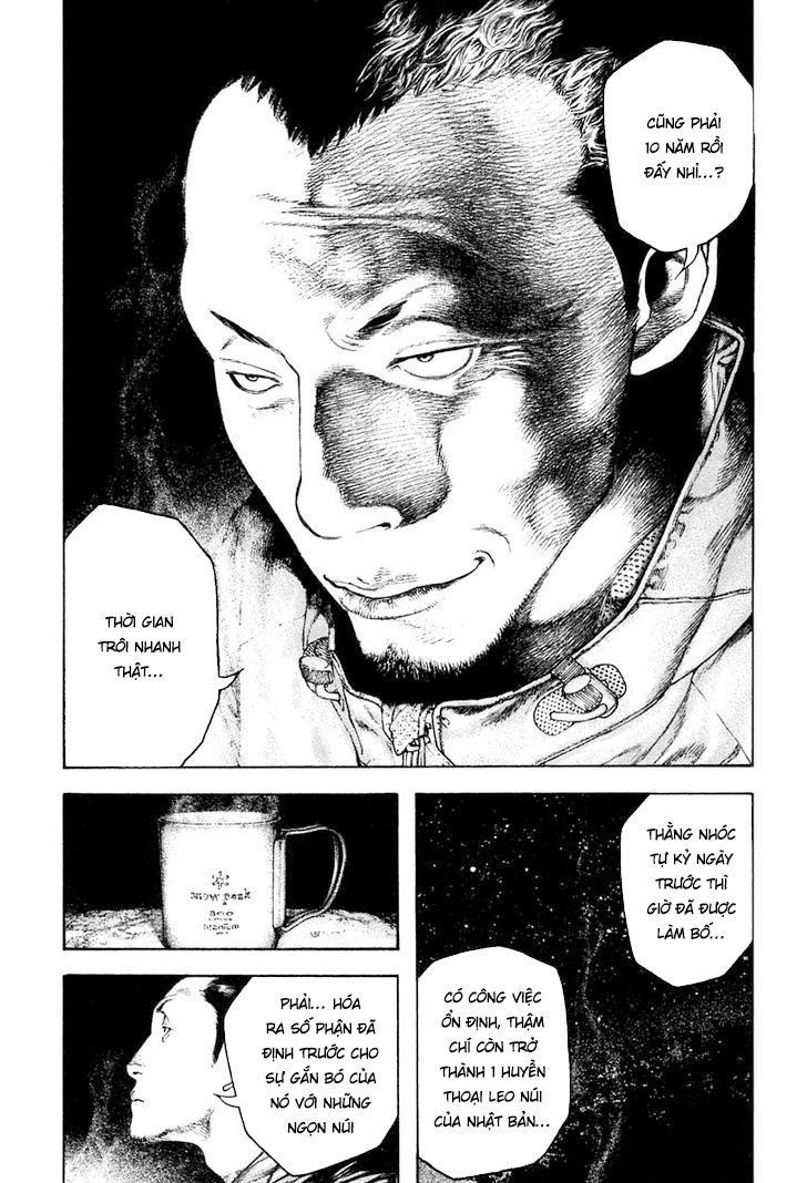 Kokou No Hito - Trang 4