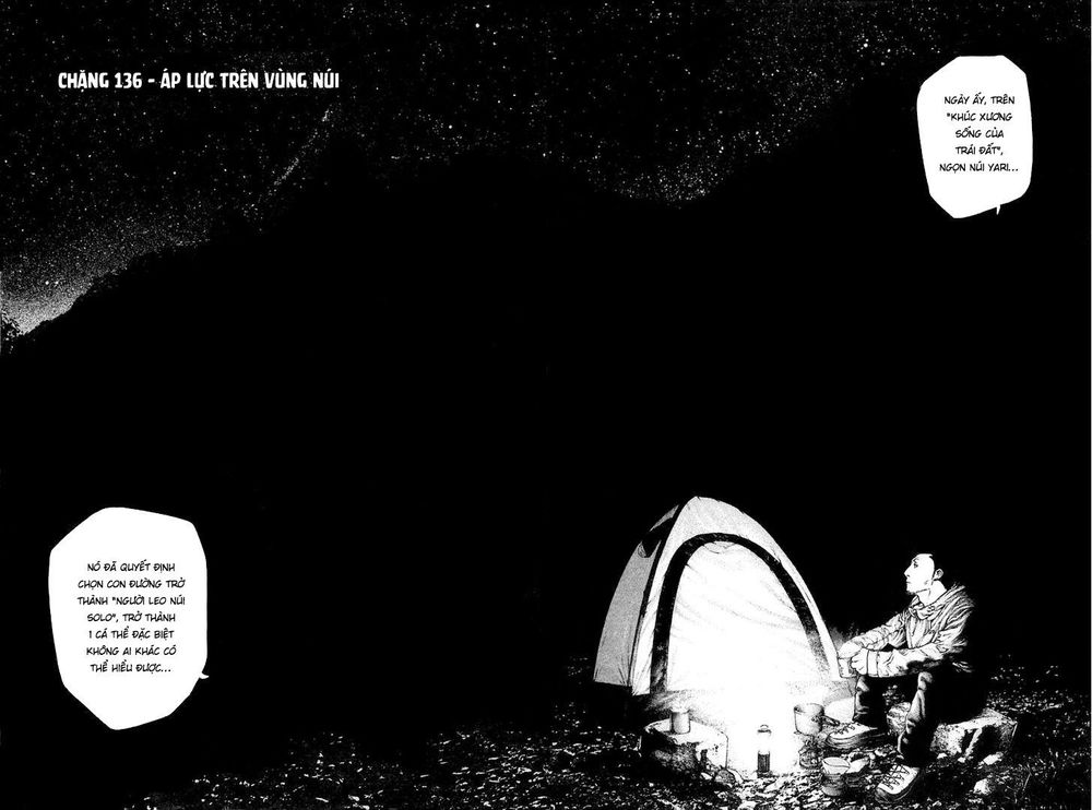 Kokou No Hito - Trang 5
