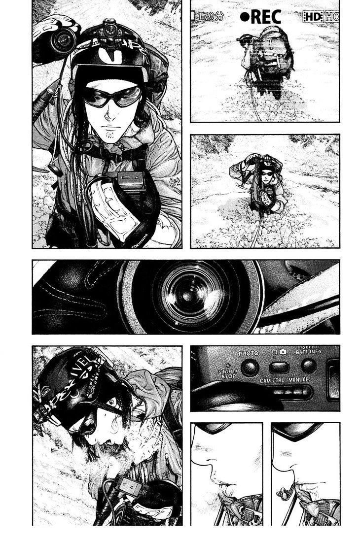 Kokou No Hito - Trang 9