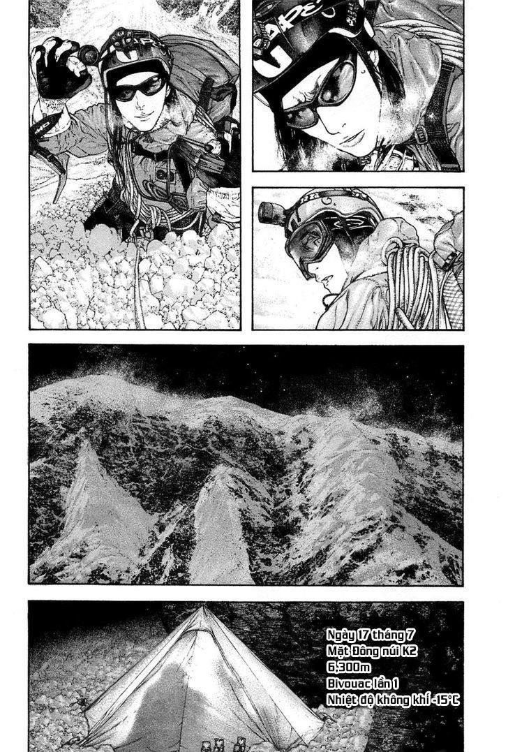 Kokou No Hito - Trang 10