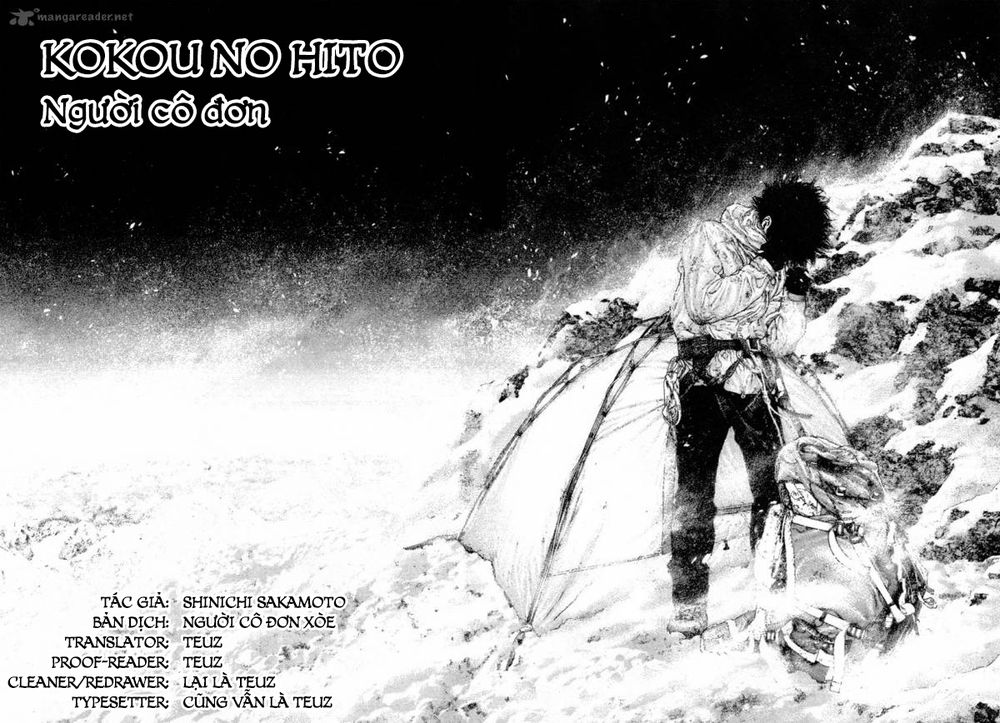 Kokou No Hito - Trang 1
