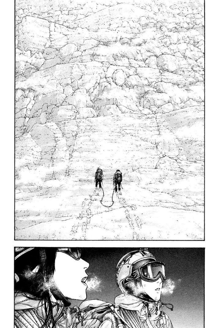 Kokou No Hito - Trang 12