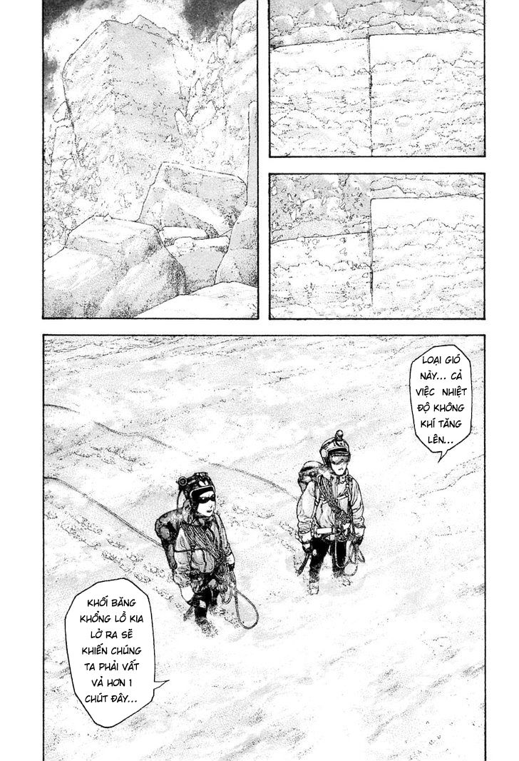 Kokou No Hito - Trang 13