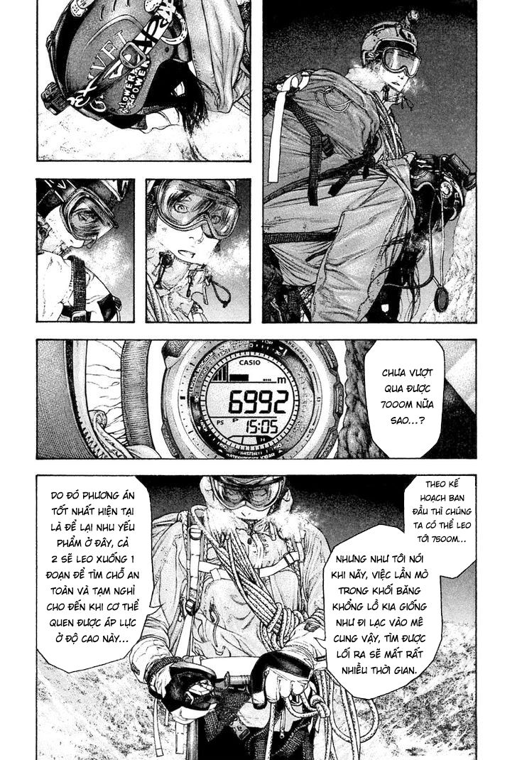 Kokou No Hito - Trang 14