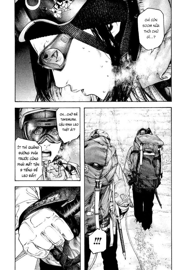 Kokou No Hito - Trang 15