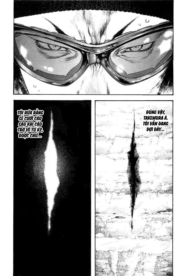Kokou No Hito - Trang 16