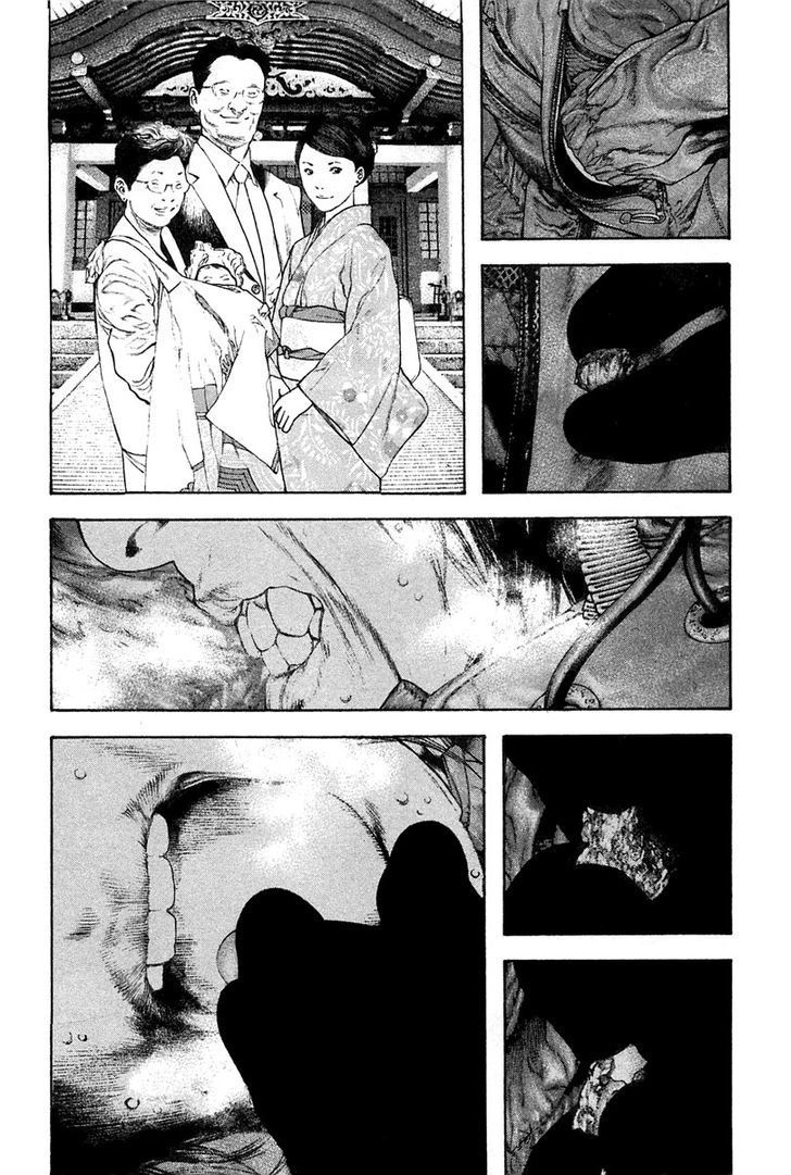 Kokou No Hito - Trang 3