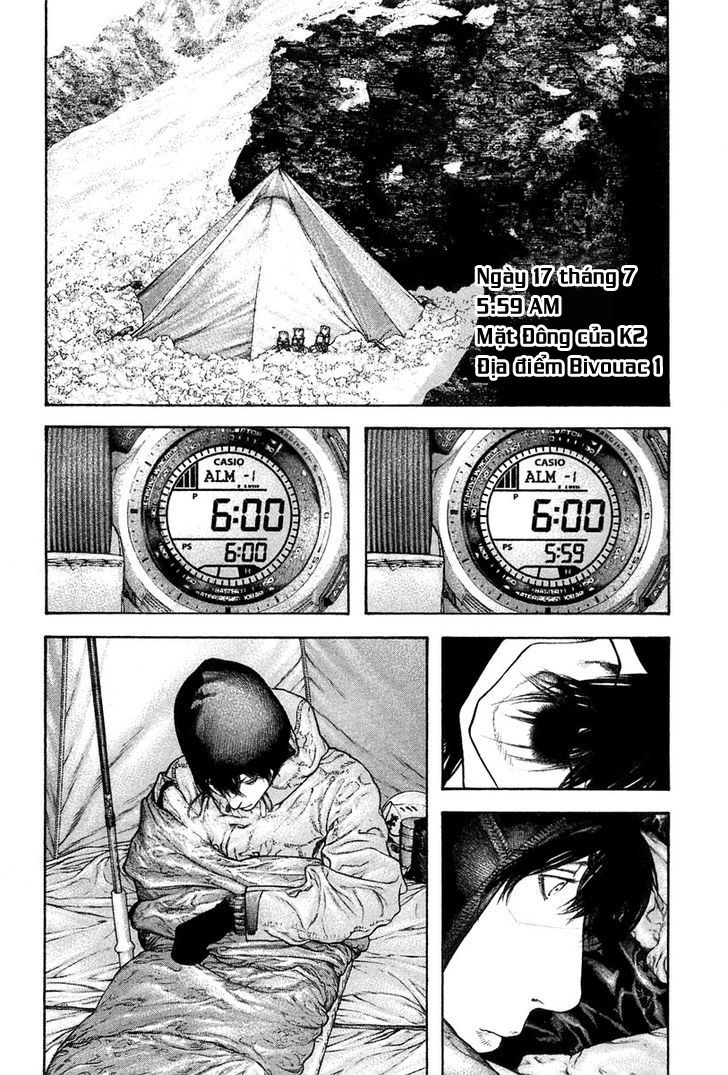Kokou No Hito - Trang 6