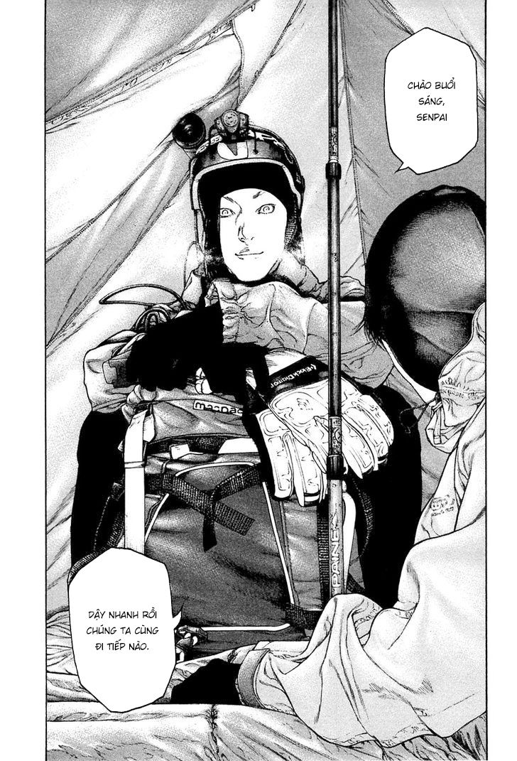 Kokou No Hito - Trang 7