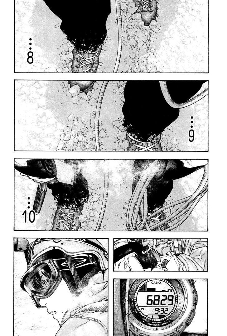 Kokou No Hito - Trang 8