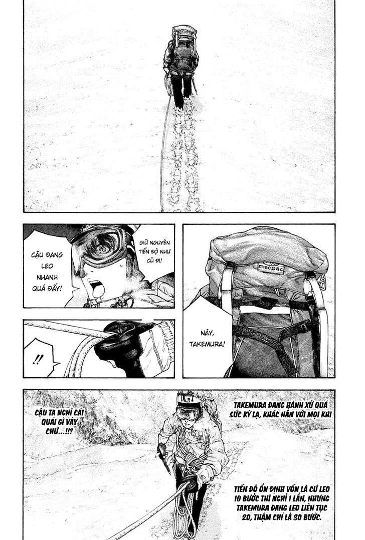 Kokou No Hito - Trang 10