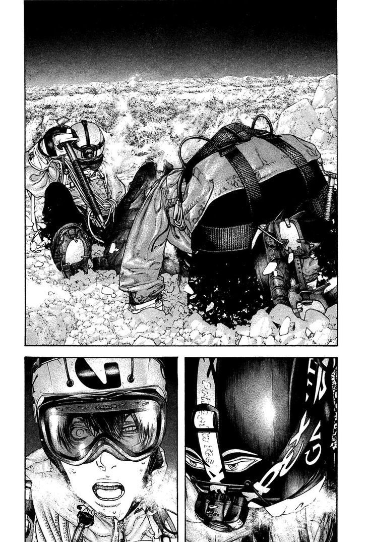 Kokou No Hito - Trang 11