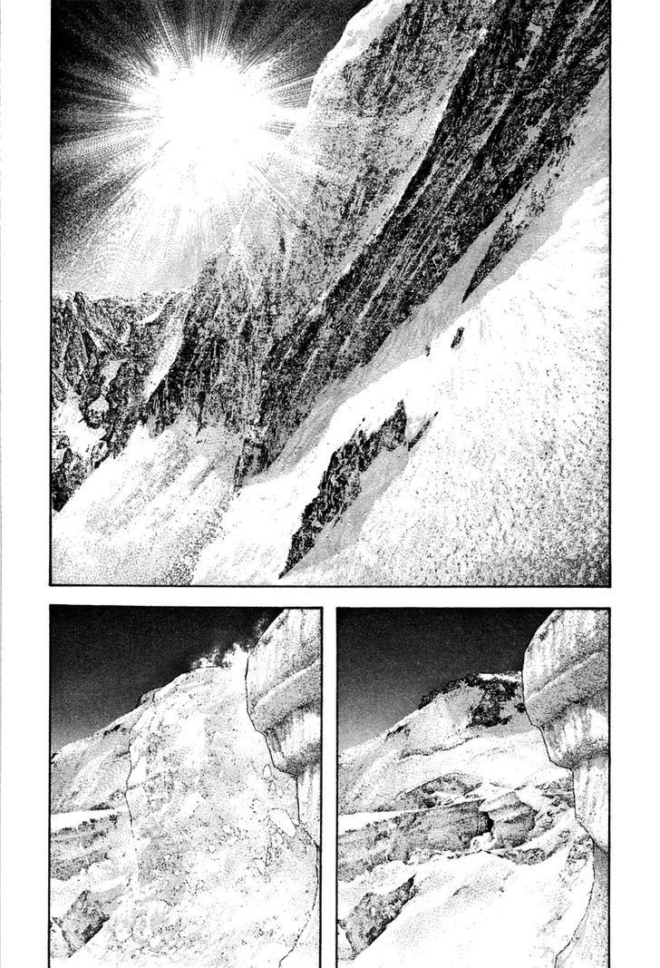 Kokou No Hito - Trang 13