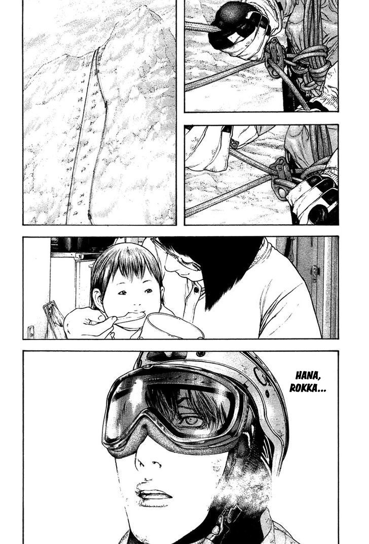 Kokou No Hito - Trang 16
