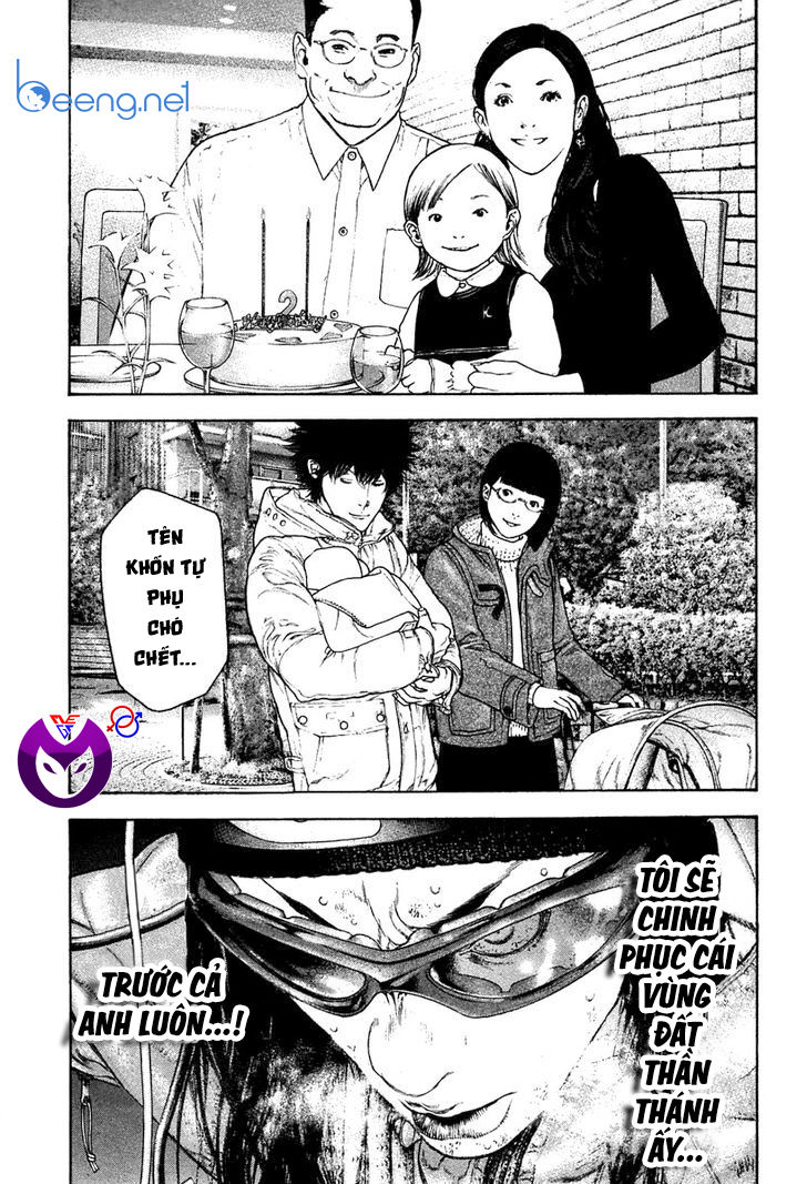 Kokou No Hito - Trang 19