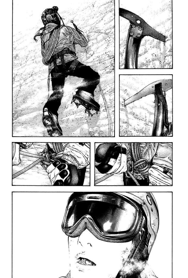 Kokou No Hito - Trang 3