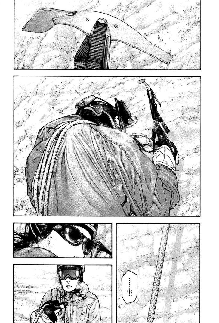 Kokou No Hito - Trang 5