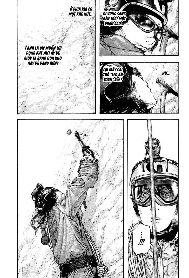 Kokou No Hito - Trang 6