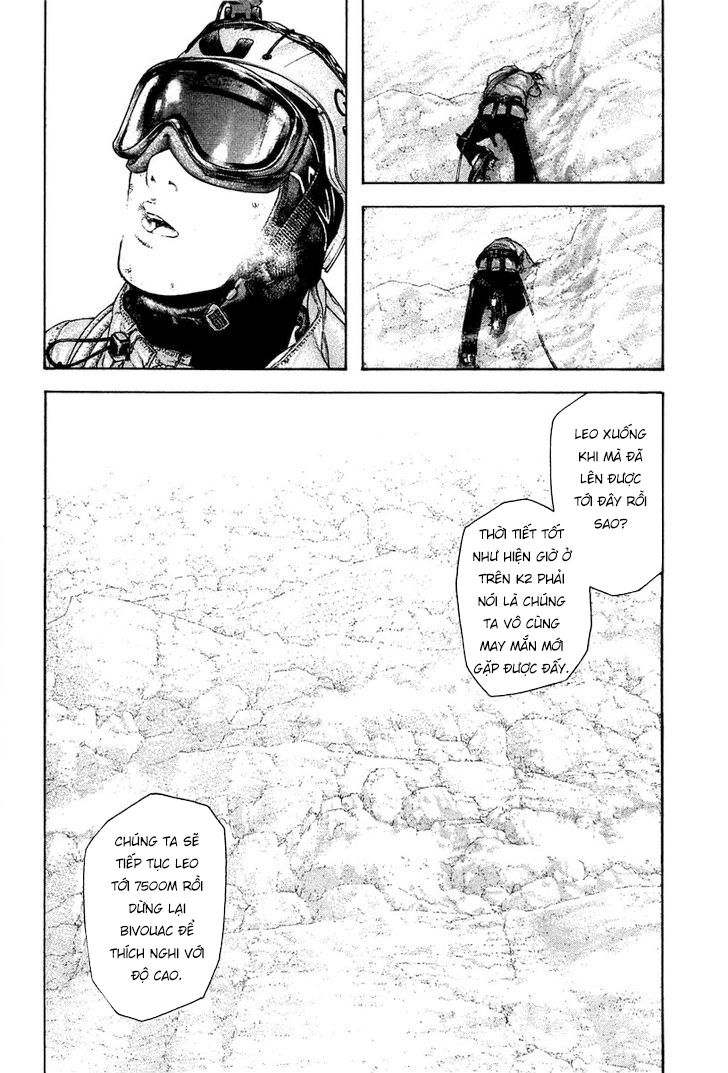 Kokou No Hito - Trang 7
