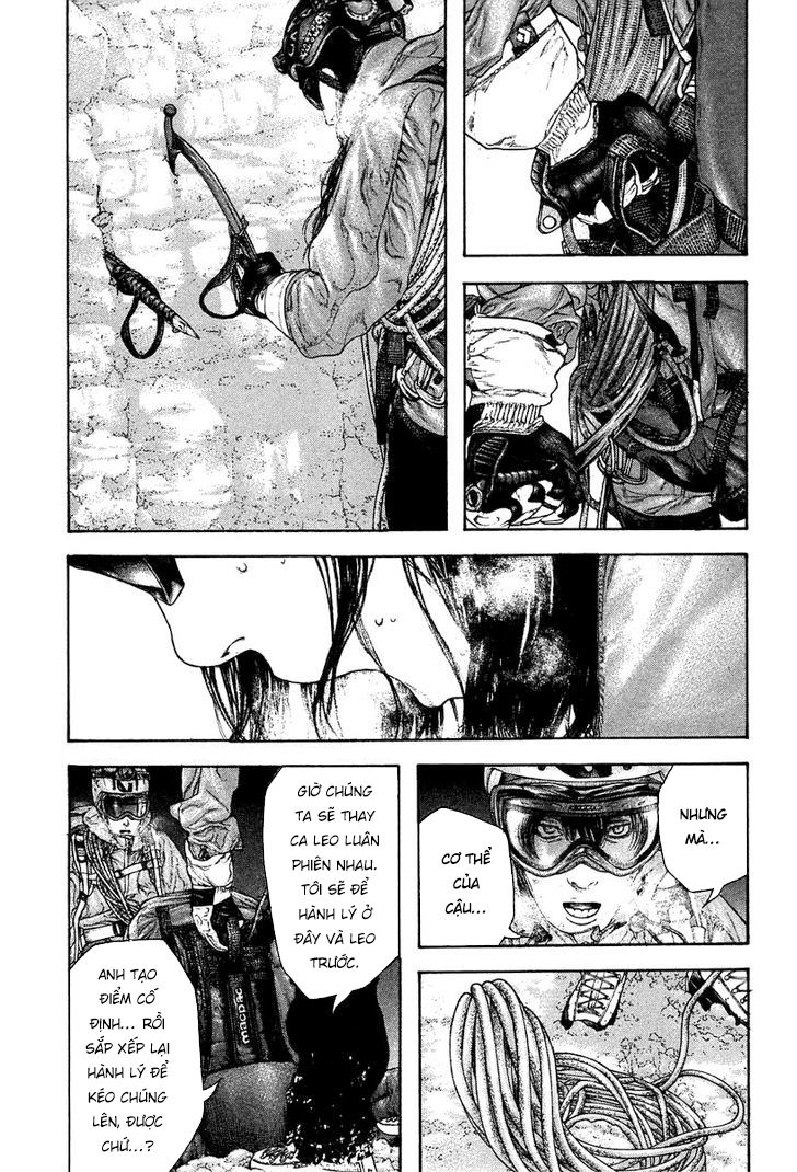 Kokou No Hito - Trang 8