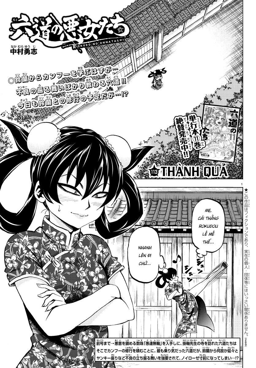 Rokudou No Onna-Tachi - Trang 1