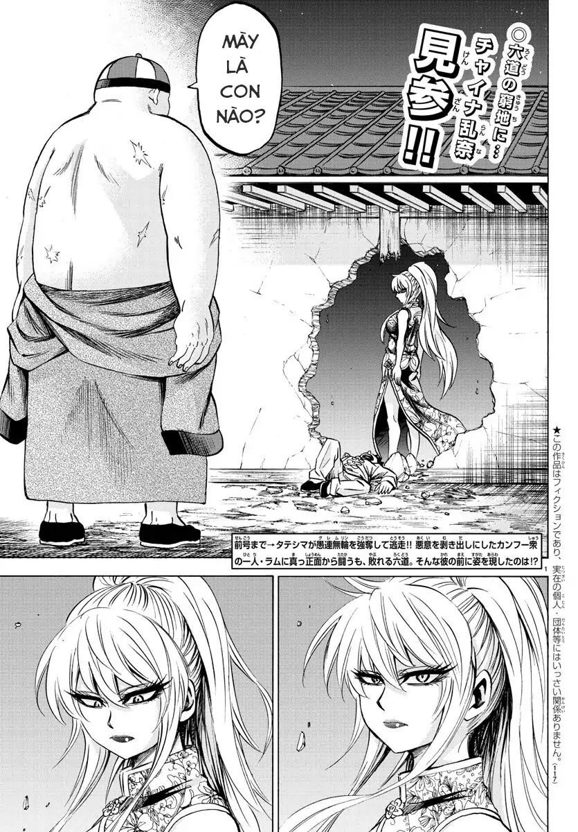 Rokudou No Onna-Tachi - Trang 1