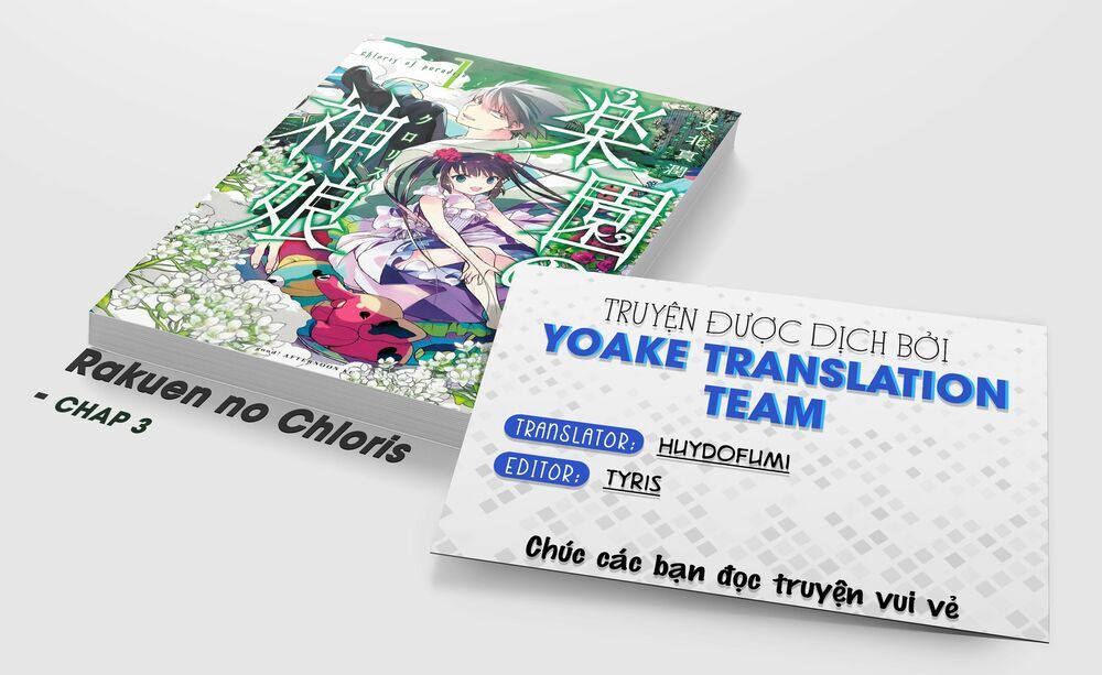 Rakuen No Kami Musume - Trang 1