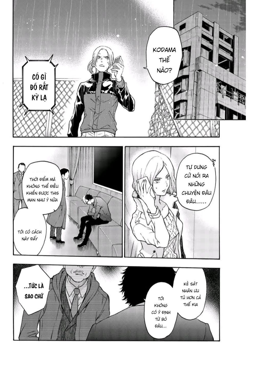 This Man: Sono Kao O Mita Mono Ni Wa Shi O - Trang 14