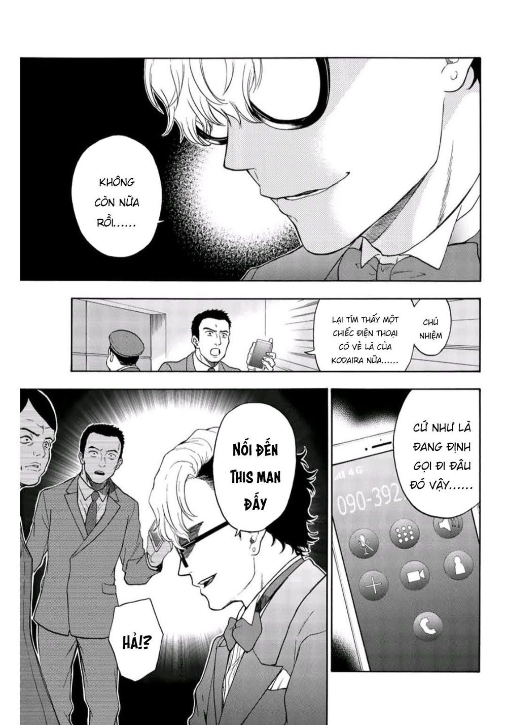 This Man: Sono Kao O Mita Mono Ni Wa Shi O - Trang 15