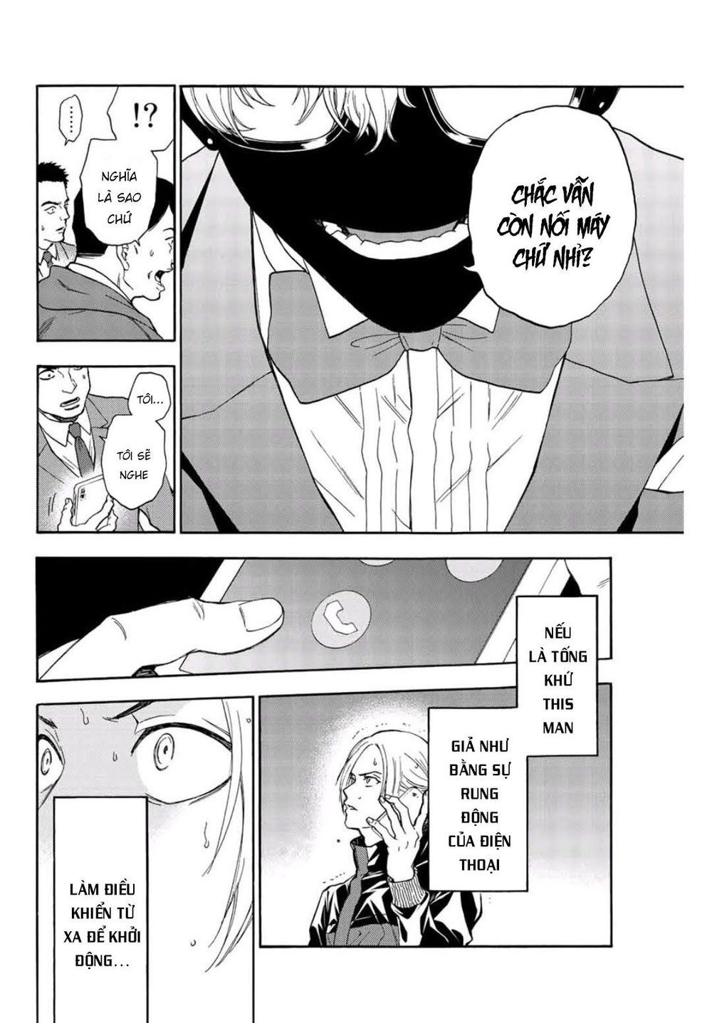 This Man: Sono Kao O Mita Mono Ni Wa Shi O - Trang 16